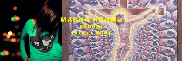 марки nbome Богданович